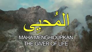 Asmaul Husna اسما الحسنا  Hijjaz with Complete Malay amp Eng Translation [upl. by Reddy]