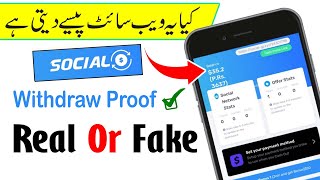 Socialxyz Earning proof  socialxyz real or fake  how to withdraw from socialeaxyz new app 2022 [upl. by Shadow633]