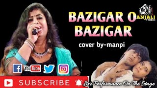 Bazigar o bazigarorchestra songkumar sanu alka yagnikhindi songcover by [upl. by Jule69]