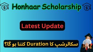 Honhaar Scholarship  latest update  Interview miss  verification  nonverification scholarships [upl. by Valentine]