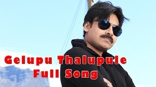 Gelupu Thalupule Full Song TeenMaar Pawan KalyanPawan Kalyan Mani Sharma Hits  Aditya Music [upl. by Hamish813]