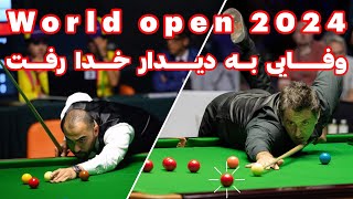 SNOOKER WORLD OPEN 2024 مسابقه سالیوان با حسین وفایی در سال جدید [upl. by Acireh376]