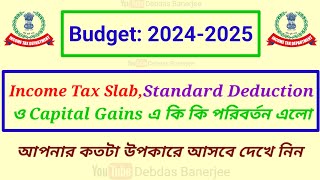 Budget 2024 New Income Tax Slab Rates ও Standard Deduction এ কি কি পরিবর্তন হলো  taxregime itr [upl. by Ellinad]