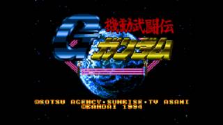 G Gundam SFC OST  VersusStory Mode [upl. by Biancha]