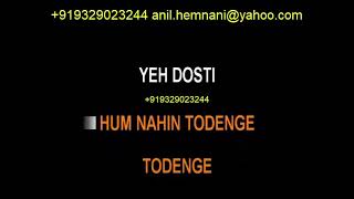 YEH DOSTI HUM NAHIN TODENGE KARAOKE 3 COLOUR LYRICS KISHORE KUMAR MANNA DEY SHOLEY EXCLUSIVE [upl. by Gemina]