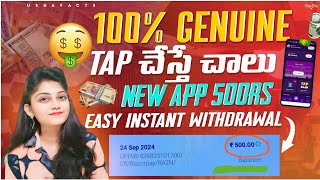 🔴 Earned 500 🤯 NEW EARNING APP 🔥 GPAY PHONEPE  Min Withdraw  10  No Investment [upl. by Ronna941]