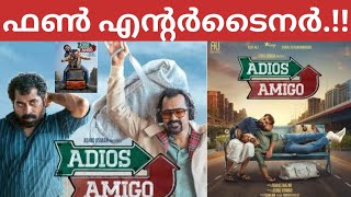 Fun Entertainer  Adios Amigo Trailer  Adios Amigo Malayalam Movie  Adios Amigo  adios amigo [upl. by Ahsille277]