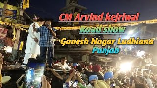 CM arvind kejriwal Ludhiana Punjab Ganesh Nagar road show 2024 Elections [upl. by Bratton]