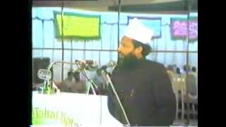 Imam Ahmad Raza Conference 1990 9 of 9 [upl. by Stutman]