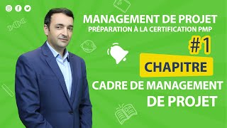 Chapitre 1 PMP Cadre de management de projet [upl. by Aytak164]