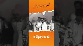 Balasaheb Thakre speeches Balasaheb thakre biography Interview Balasaheb Thakreshortsfeed [upl. by Ramyar]