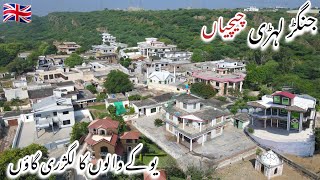 Kashmir Valley  Lehri Jhangar Most Beautiful Village Of Mirpur Azad Kashmir  Jhangar chechiyan [upl. by Scarlett]