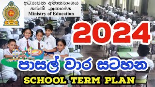 2024 School Term Plan  2024 School Calendar [upl. by Eelrebmik]