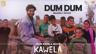 Dum Dum Full Video  Kawela  Manraj Patar  Harp Farmer Pictures [upl. by Nasus]