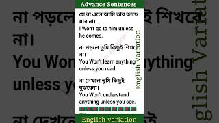 Top Tips for Using Conditional Sentences💥 Practice of Conditional Sentencesshorts viral english [upl. by Aina599]