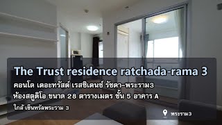 The Trust residence ratchada rama3 28 sqm fl5 Tower A L [upl. by Atnuahc777]