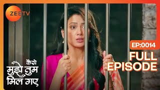 Police ने Amruta को चोरी के आरोप में गिरफ्तार किया  Kaise Mujhe Tum Mil Gaye  Full Ep 14  Zee TV [upl. by Buatti994]