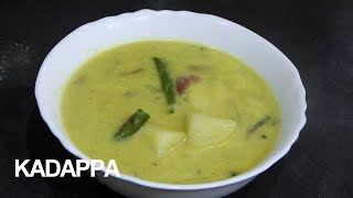 KADAPPA RECIPE  கடப்பா  SIDE DISH FOR IDLYDOSAPOORI KUMBAKONAM SPECIAL [upl. by Collen832]