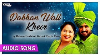 Dakhan Wali Kheer  Hakam Bakhtari Wala Daljit Kaur  Best Punjabi Song  Priya Audio [upl. by Eledoya]