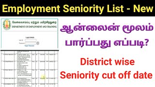 How to check tamilnadu employment seniority list  Employment renewal  Gen Infopedia [upl. by Selrac300]