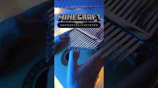 Aria Math  Minecraft C418 Kalimba Tabs and Tutorial minecraft kalimbatabs [upl. by Nalat]