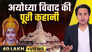 Ayodhya Ram Mandir History  अयोध्या विवाद की पूरी कहानी Ram Mandir Inauguration  RJ Raunac [upl. by Yro416]