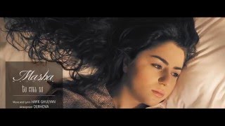 Masha Mnjoyan  Es qonn em Մաշա Մնջոյան  Ես քոնն եմ  2016  Official Video 2016 4K Ultra HD [upl. by Bonacci]