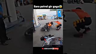 Sara petrol gir gaya😰petrol petrolpump ktm kawasakininja zx10r rider royalenfield bikelover [upl. by Leoj]