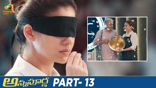 Annapoorna Latest Telugu Movie  Nayanthara  Sathyaraj  Jai  KS Ravikumar  Thaman  Part 13 [upl. by Acinnod]