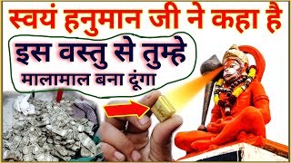 kashtbhanjan dev amp power of Hanuman amp remove or black magic amp panchang drik [upl. by Brieta]