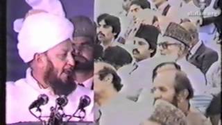 Jalsa Salana UK 1987  Concluding Address by Hazrat Mirza Tahir Ahmad Khalifatul Masih IVrh [upl. by Nerak]