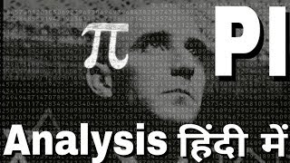 PI 1998 π analysis in Hindi  PI 1998 π का विश्लेषण हिंदी में [upl. by Arahsal790]