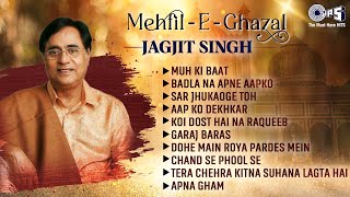 Mehfil  E  Ghazal Jagjit Singh  Audio Jukebox  Evergreen Ghazals  Ghazal Playlist  Top Ghazal [upl. by Adriana]