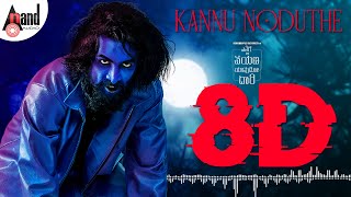 Kannu Noduthe  Ellige Payana Yavudo Daari  8D Audio Song  8D Sound by Jagi [upl. by Ethbin931]