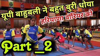 Students Kabaddi League Session 4 Up Bahubali vs Haryana warriors proplayer kabaddi sports pkl [upl. by Philipa]