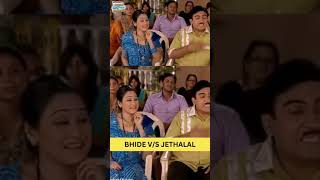 jethalal vs bhide 😂 shortvideo viralvideo youtubeshorts funny funnyshorts trending short fyp [upl. by Nosoj]