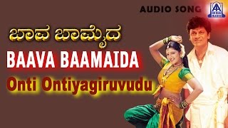 Baava Baamaida  quotOnti Ontiyagiruvuduquot Audio Song  Shivarajkumar  S P Balasubrahmanyam K S Chitra [upl. by Aitercul725]