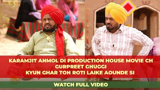 Gippy Grewal Ne Gurpreet Ghuggi Te Karamjit Anmol Di Kiti Interview  Watch Full Interview [upl. by Brezin]