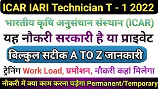 ICAR IARI job profile technician T1 kya haisalarypermanenttemporarysyllabusdutyvacancy 2021 [upl. by Anselme290]