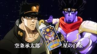 JoJos Bizarre Adventure  Stardust Crusaders  STANDS [upl. by Philander]