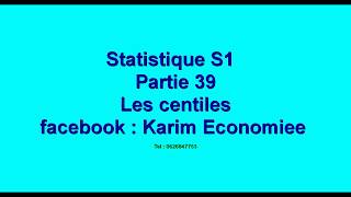 statistique S1 partie 39 quot Centiles quot [upl. by Ahsimot]