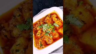 غذاء سهل وسريع إيدام الدجاج الباكستاني وصفاتسهلة وصفات recipe غذاء yummy دجاج [upl. by Tubb884]