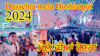 Dussehra mela 2024 II Dussehra Mela Hoshiarpur II Mela Hoshiarpur 2024 II Hoshiarpur Dussehra mela I [upl. by Moselle542]