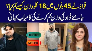 How to Lose 18Kgs in 45 Days  Fawaaz Weight Loss Journey  Ayesha Nasir [upl. by Notsreik]