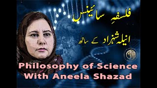 Philosophy Of Science With Aneela Shahzad [upl. by Adlemi177]