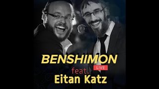 Benshimon Live feat Eitan Katz [upl. by Tollmann]