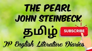 The Pearl by John Steinbeck Summary in Tamil [upl. by Ennaeerb73]