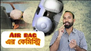 ⭕ গাড়ি দুর্ঘটনার সময় Air bag কিভাবে ফুলে ওঠে⭕⭕ আসেন জেনে নেই⭕ airbag aircar NitrogenGas [upl. by Sajet]