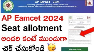 ap eamcet seat allotment 2024 process  ap eamcet seat allotment 2024 how to check seat allotment [upl. by Eerak]