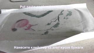 Tutorial Mounting painting on rice paper  Подготовка рисунка на рисовой бумаге к обрамлению [upl. by Mann497]